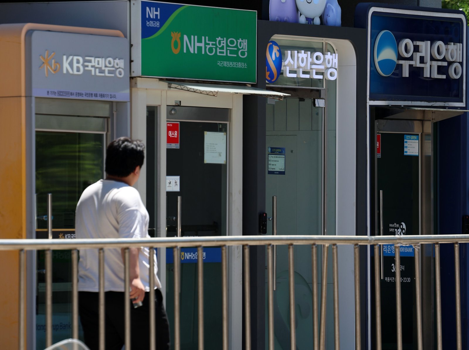 은행권 외부인 대출 사기 피해…‘KB·신한·우리·기업’ 총 490억 규모 금융사고