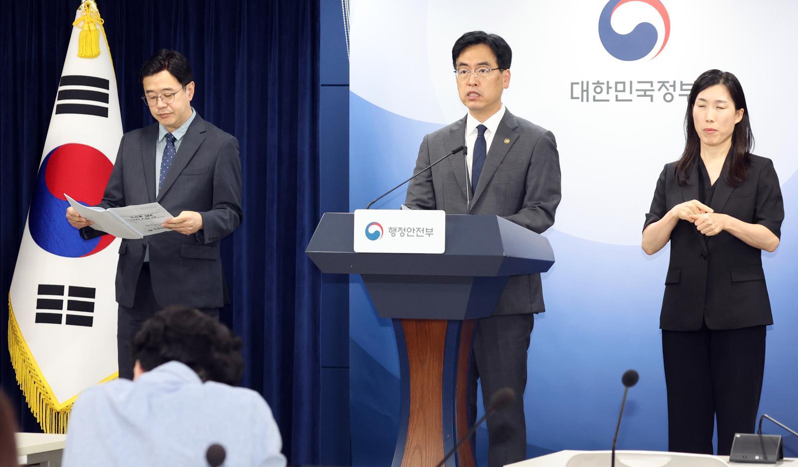 지방정부의 ‘수의계약 몰아주기’에 제동…동일업체와 年5회·2억 제한