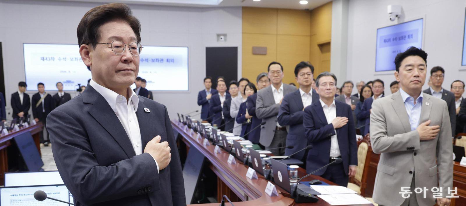 李 “부동산 세제, ‘누더기’ 비판 구애받지 말고 野 의견도 수렴”