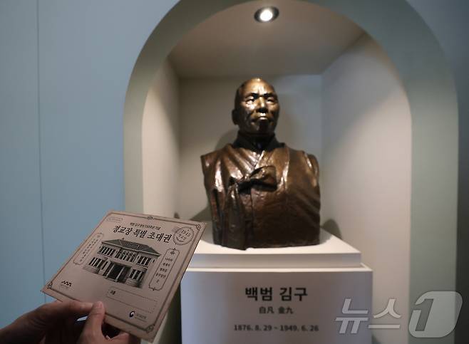 김구 부인 최준례 여사-항일배우 김덕린 등 건국훈장