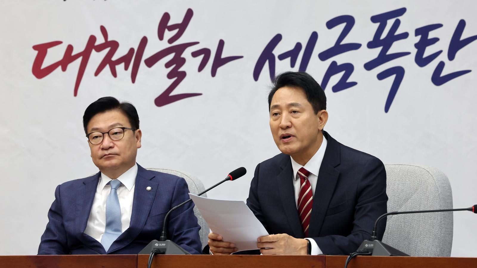 오세훈 “실거주 집착 정책이 임대차 시장 흔들어…전면 재검토해야”