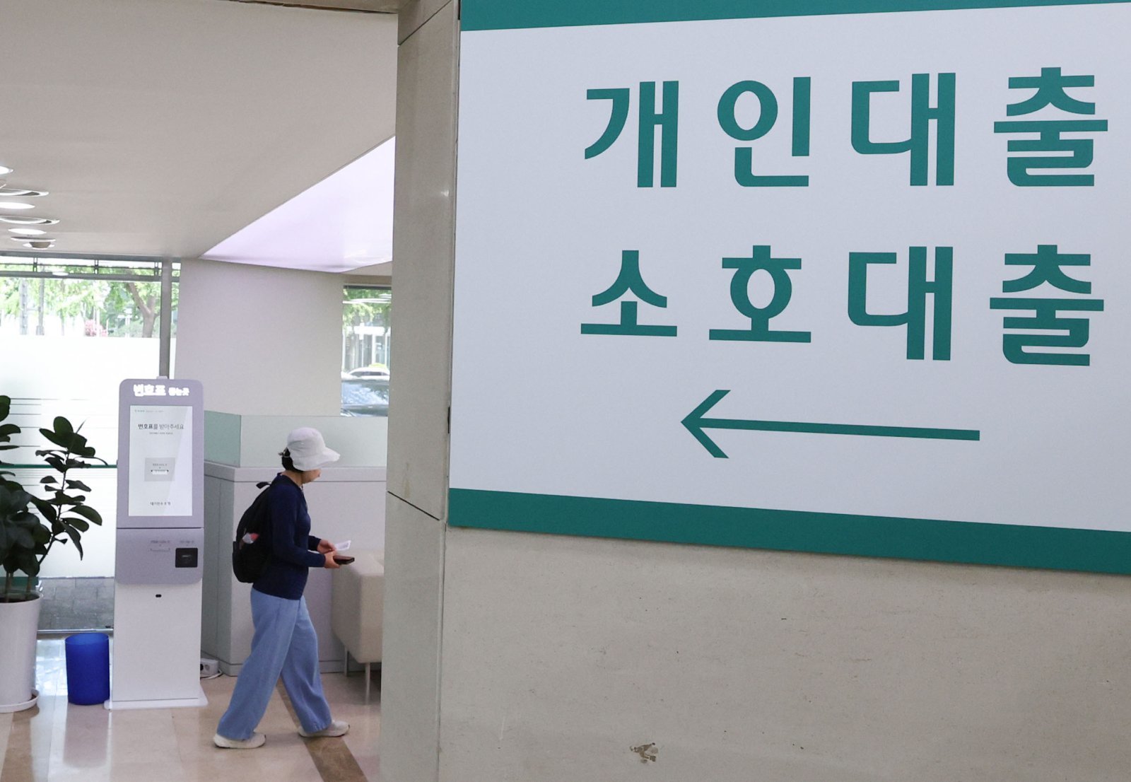 은행 가계대출 5.4조↑, 작년의 2배…석 달간 20조 육박