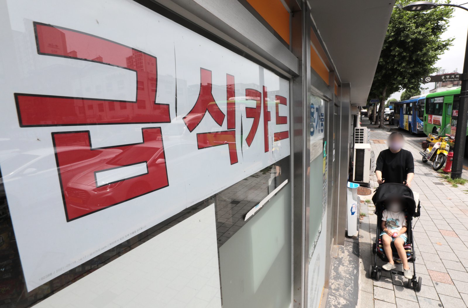 Jeju Administration Negligence Causes 36 Children to Lose Meal Support Funds