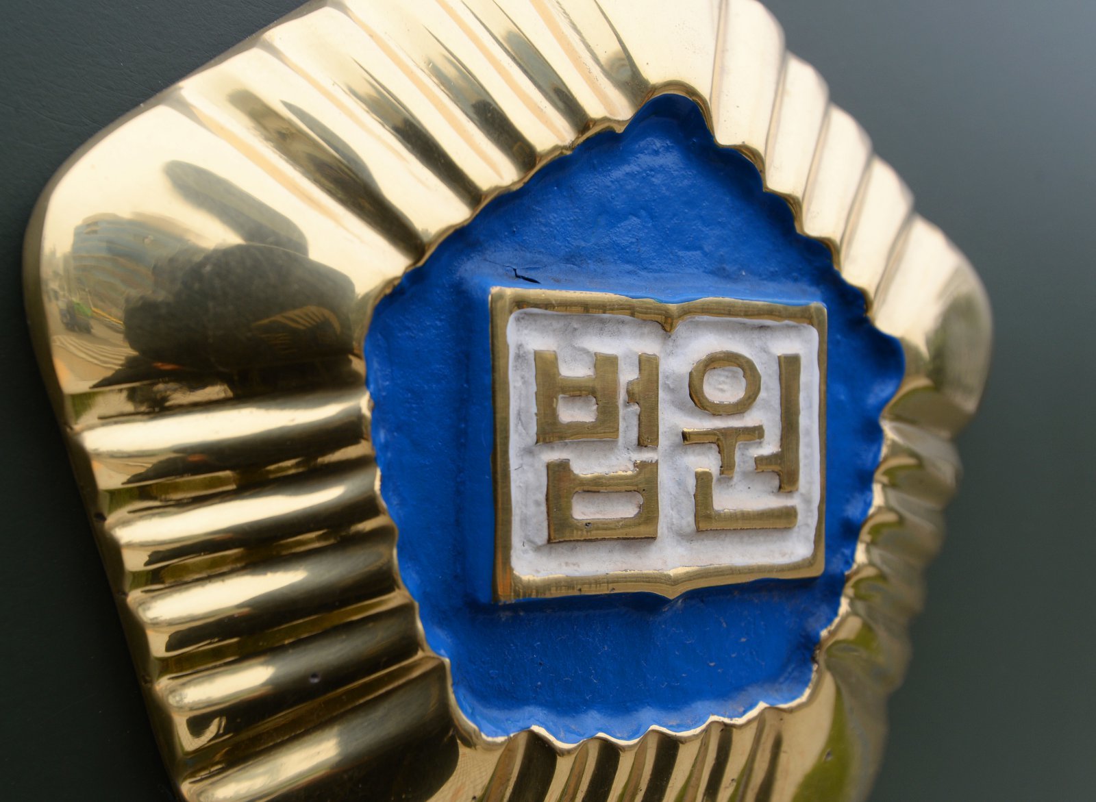 “너네 때문에 교권 망했다” 초등생 때린 교사 벌금 500만원