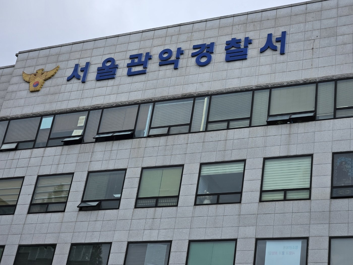 Family 'Jeonse' Fraud Ring with Chinese Mastermind Sent to Prosecutors for $14 Million Scam