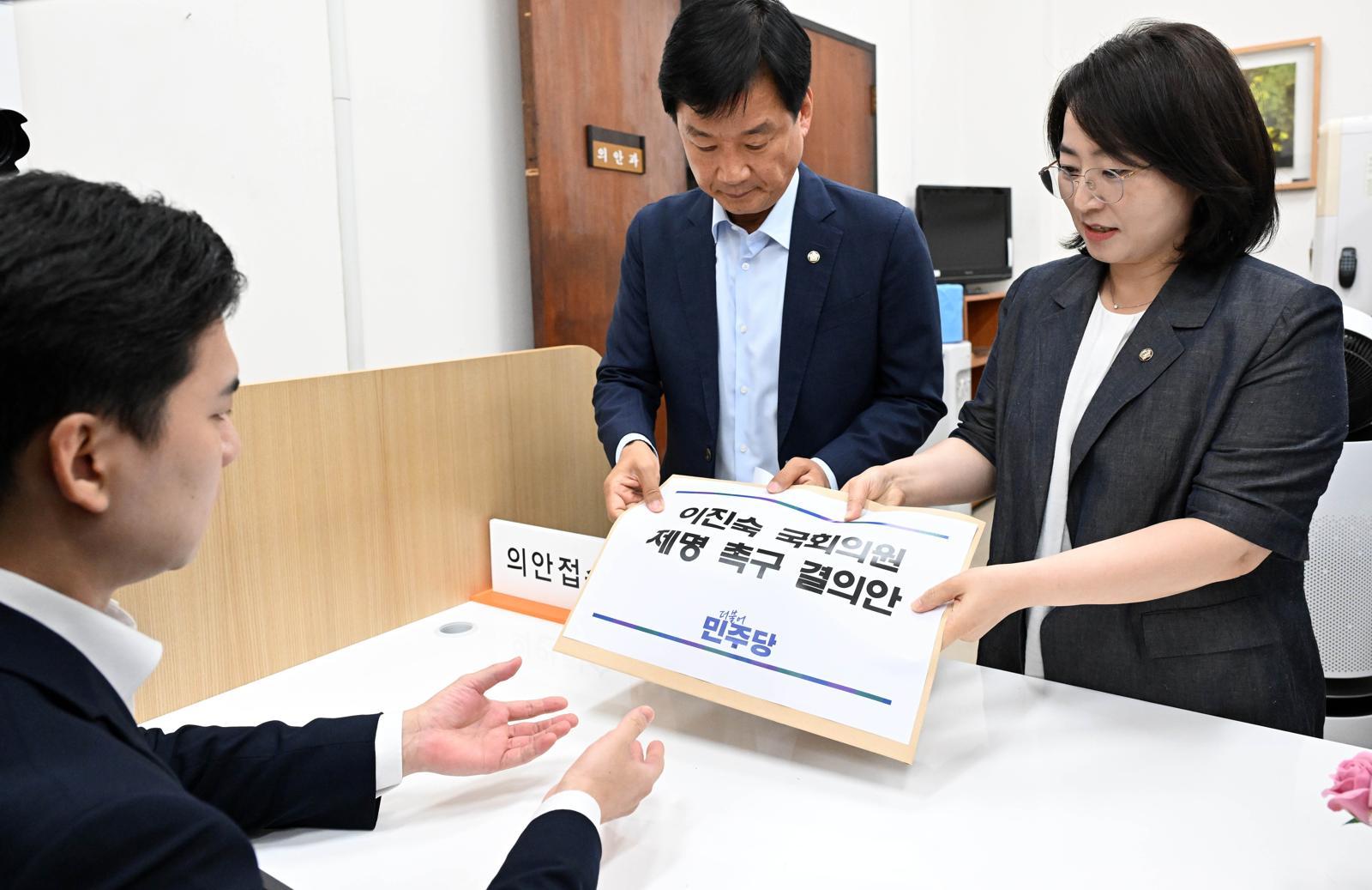 與, 이진숙 의원직 제명 결의안 제출…“5·18 폄훼, 함량미달 정치인”