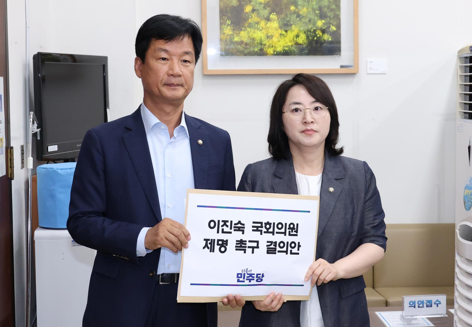與, ‘5·18 재조명 포럼’ 이진숙 제명 결의안 제출…“의원 자격 없어”