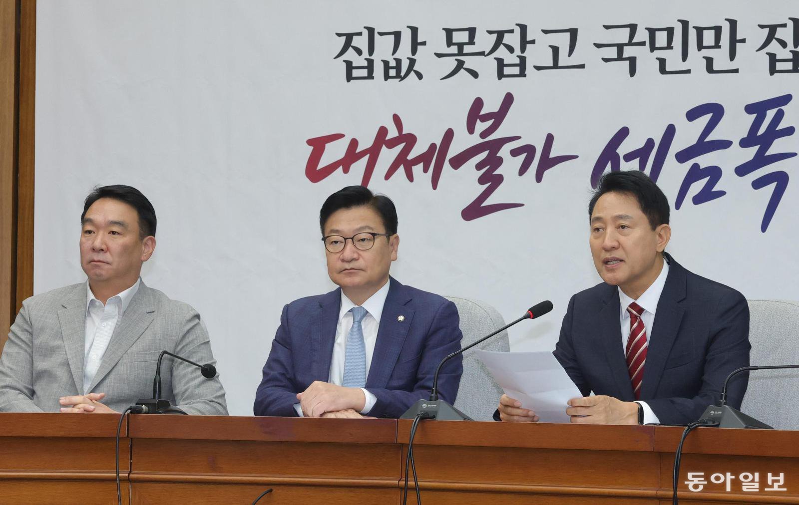 오세훈, 국힘 원내회의 참석 당권파선 불만 드러내기도