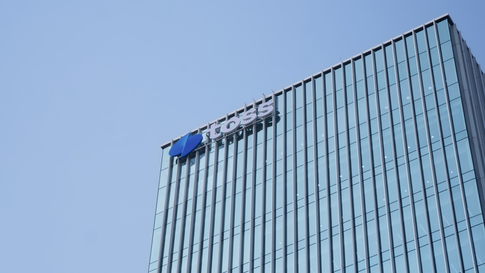 토스, 상반기 영업이익 2461억 원…작년 동기 대비 59.2%↑