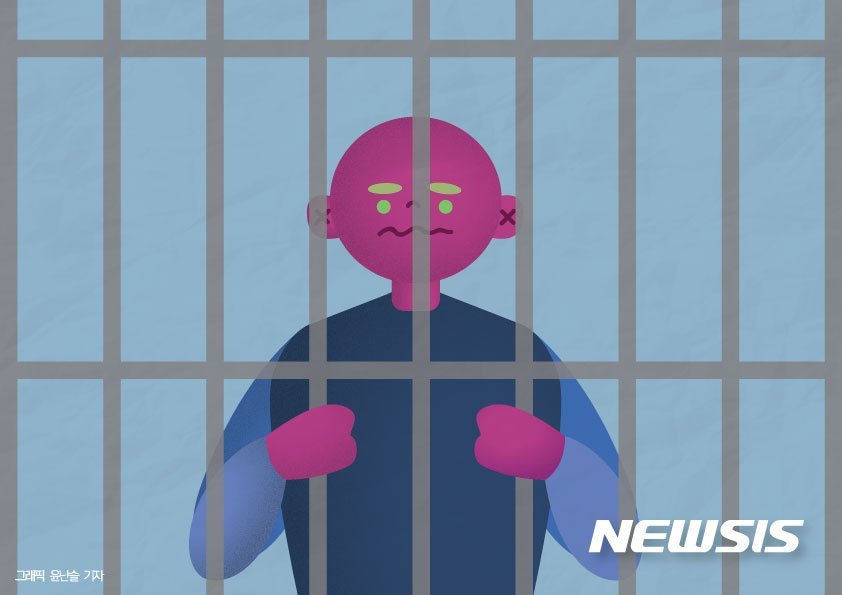 옛 연인이 스토킹 신고하자 보복살인…50대 구속
