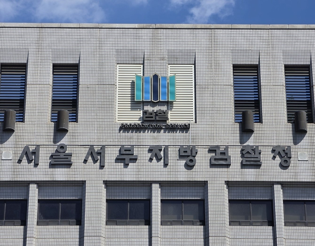 ‘서대문 초등생 유괴미수’ 20대 재판행…검찰 “정서적 학대 해당”