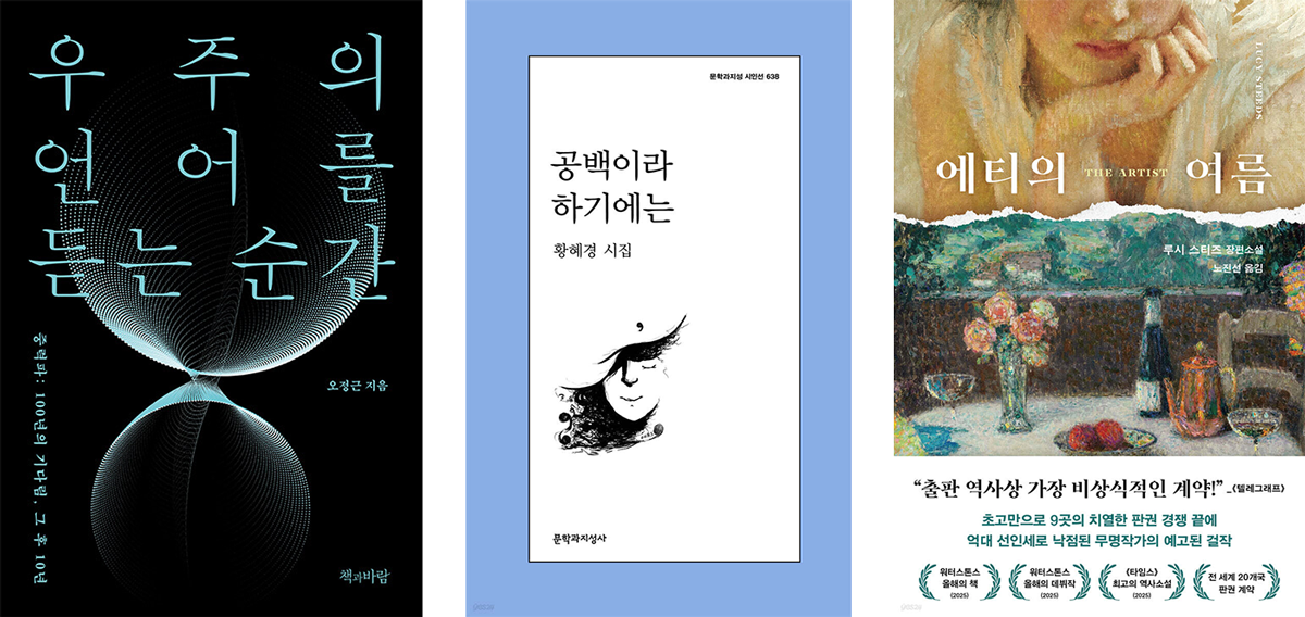 [새로 나왔어요]아주 먼 산책 外