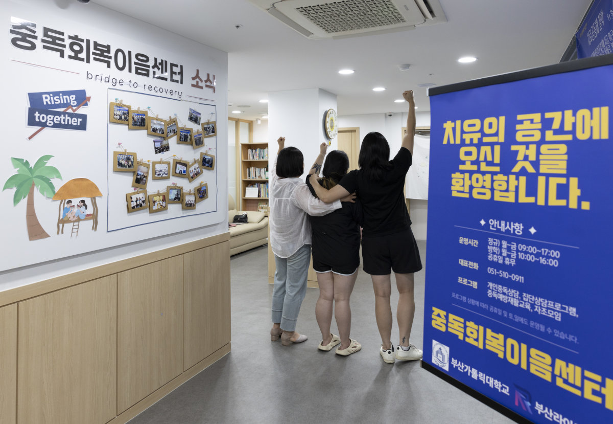 “죽어야 끝날 것 같던 마약, 이젠 갈망도 다 지나갑니다” 여성 마약중독 회복자 3인 이야기