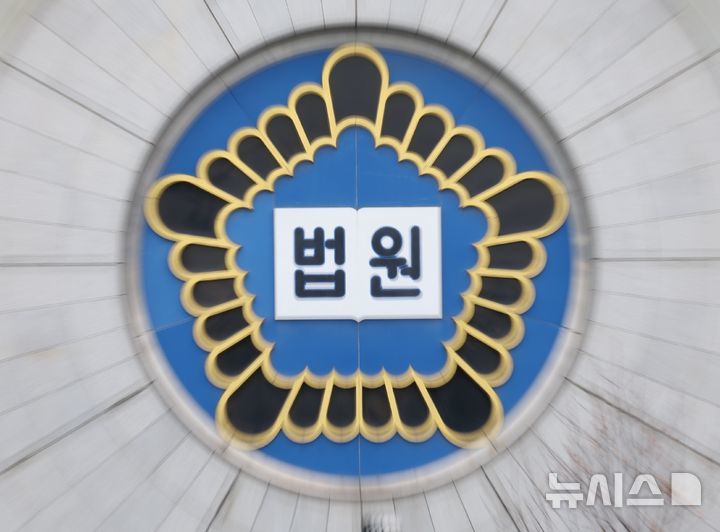 동거녀와 다투다 몸 밀쳐 숨지게 한 50대 남성 무죄…왜?