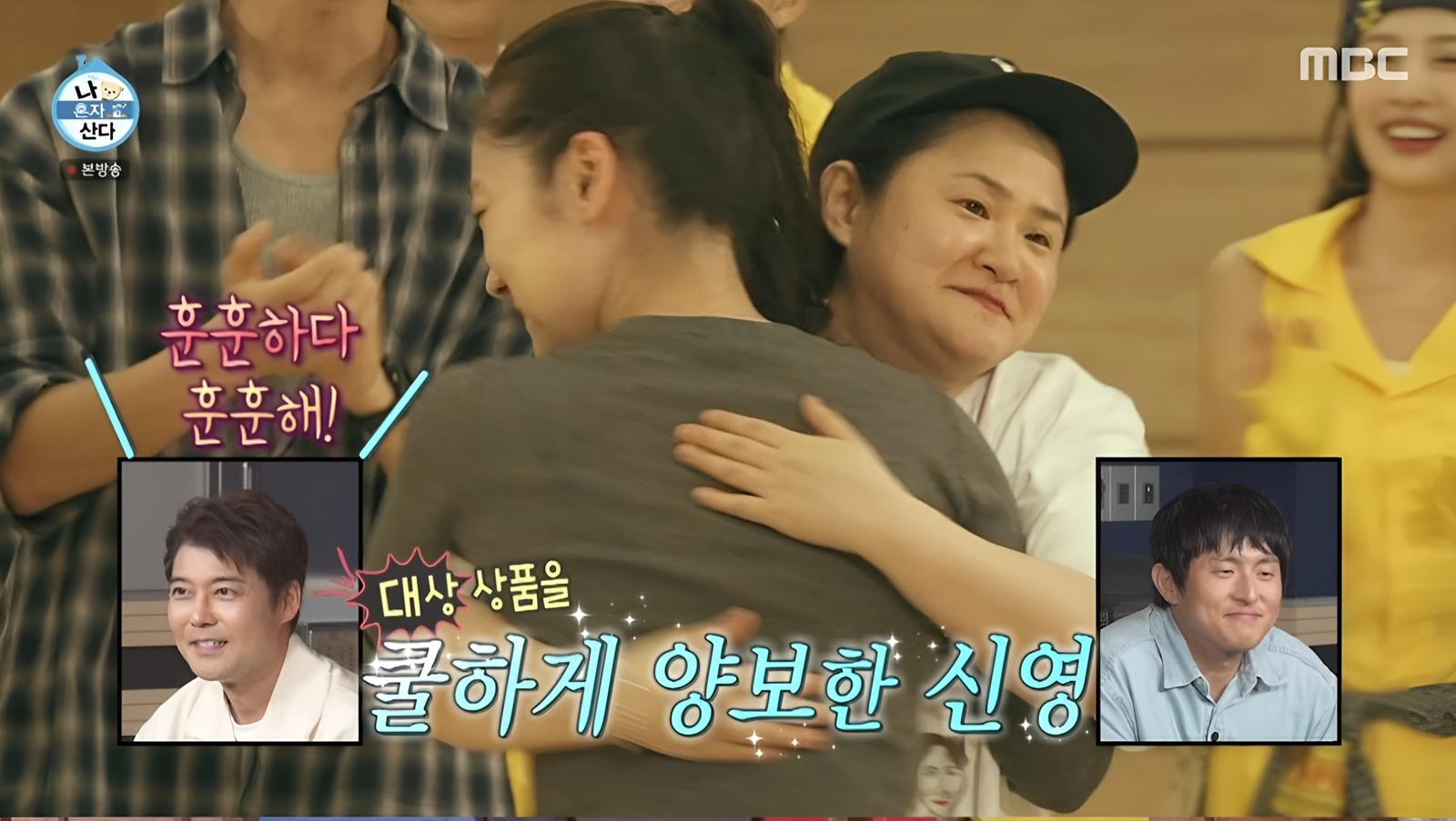 대상 상품 쿨하게 양보한 김신영…박경혜 “덕분에 세탁비 절약”