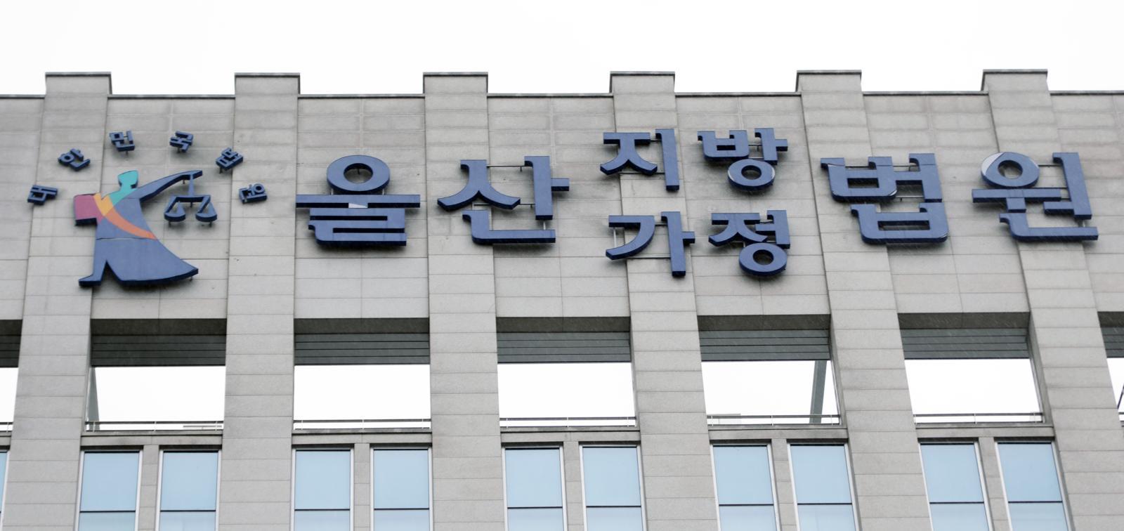 억지로 음식 먹이고 ‘고성’…어린이집 교사 벌금 300만원