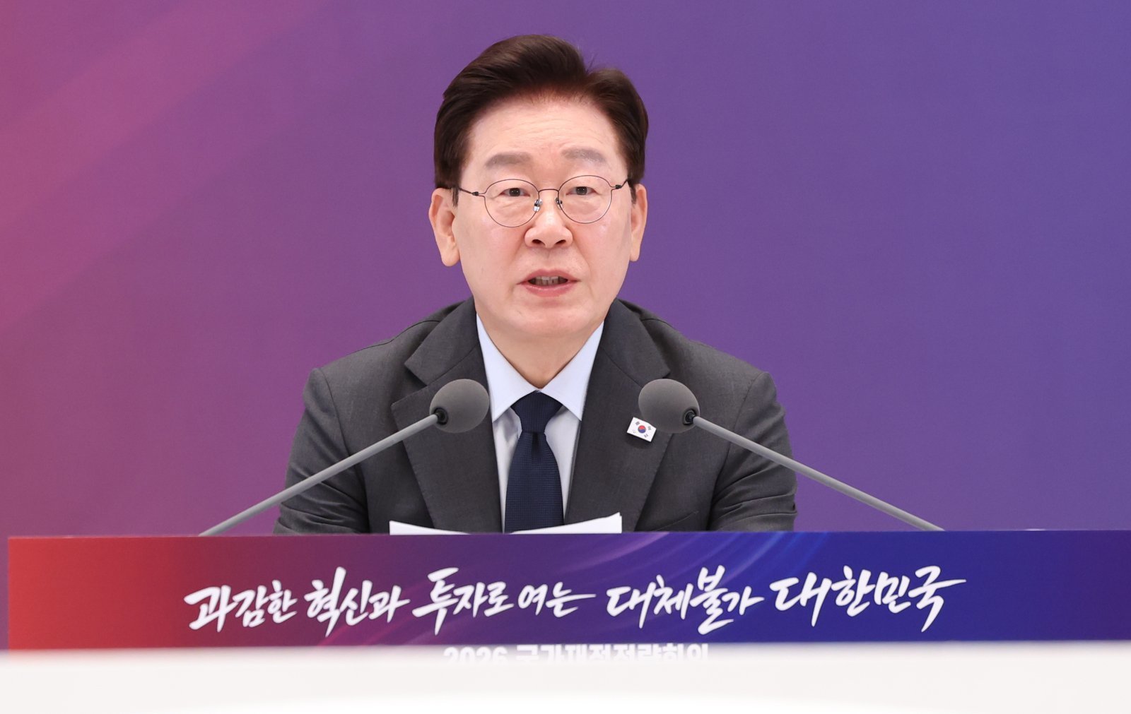 100조 미래대응기금 신설, 이번주 교육교부금 개편안과 발표