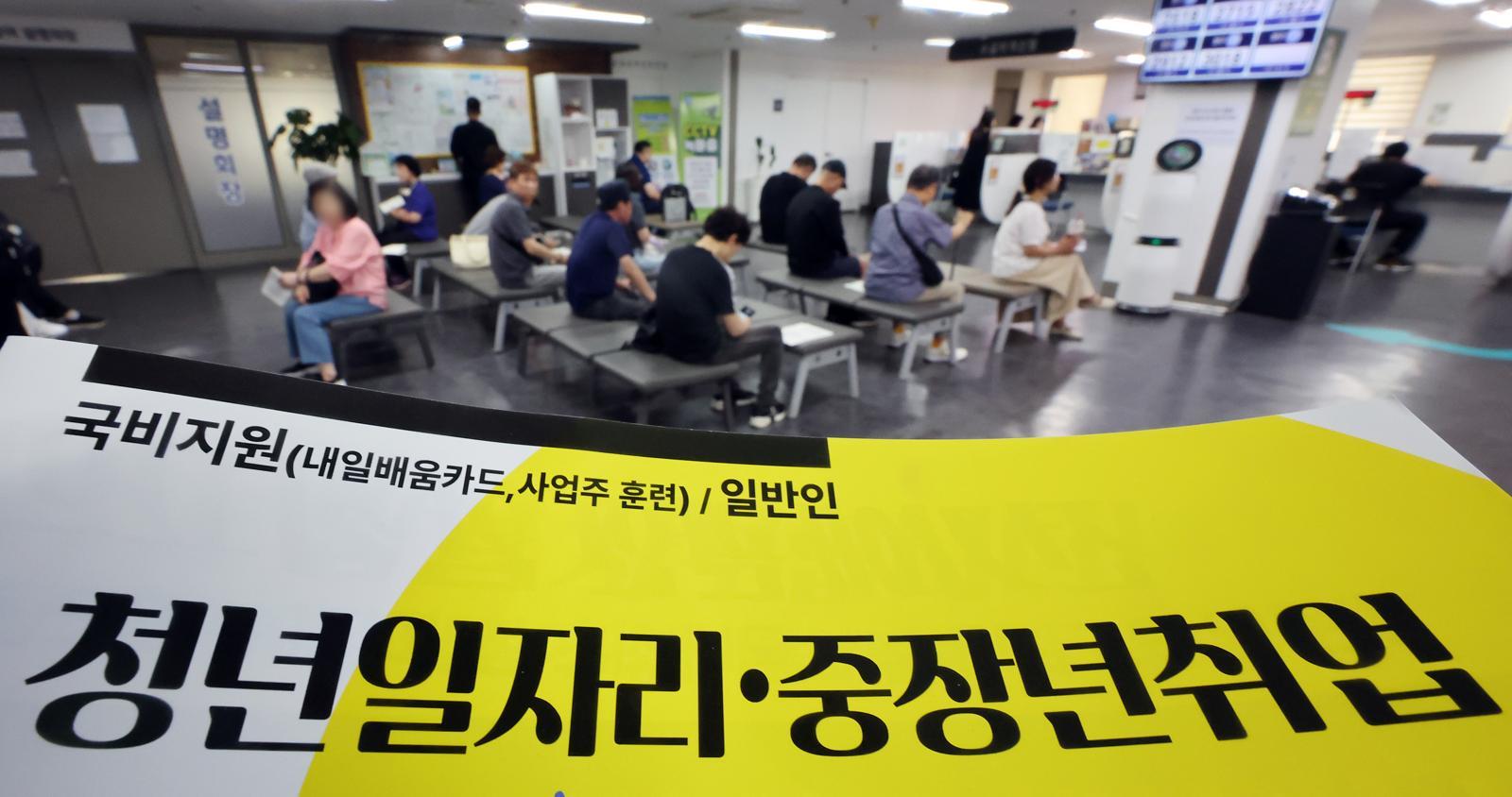 4개월 연속 임금근로자 감소… AI로 신입채용 줄자 청년층 고용한파 심화