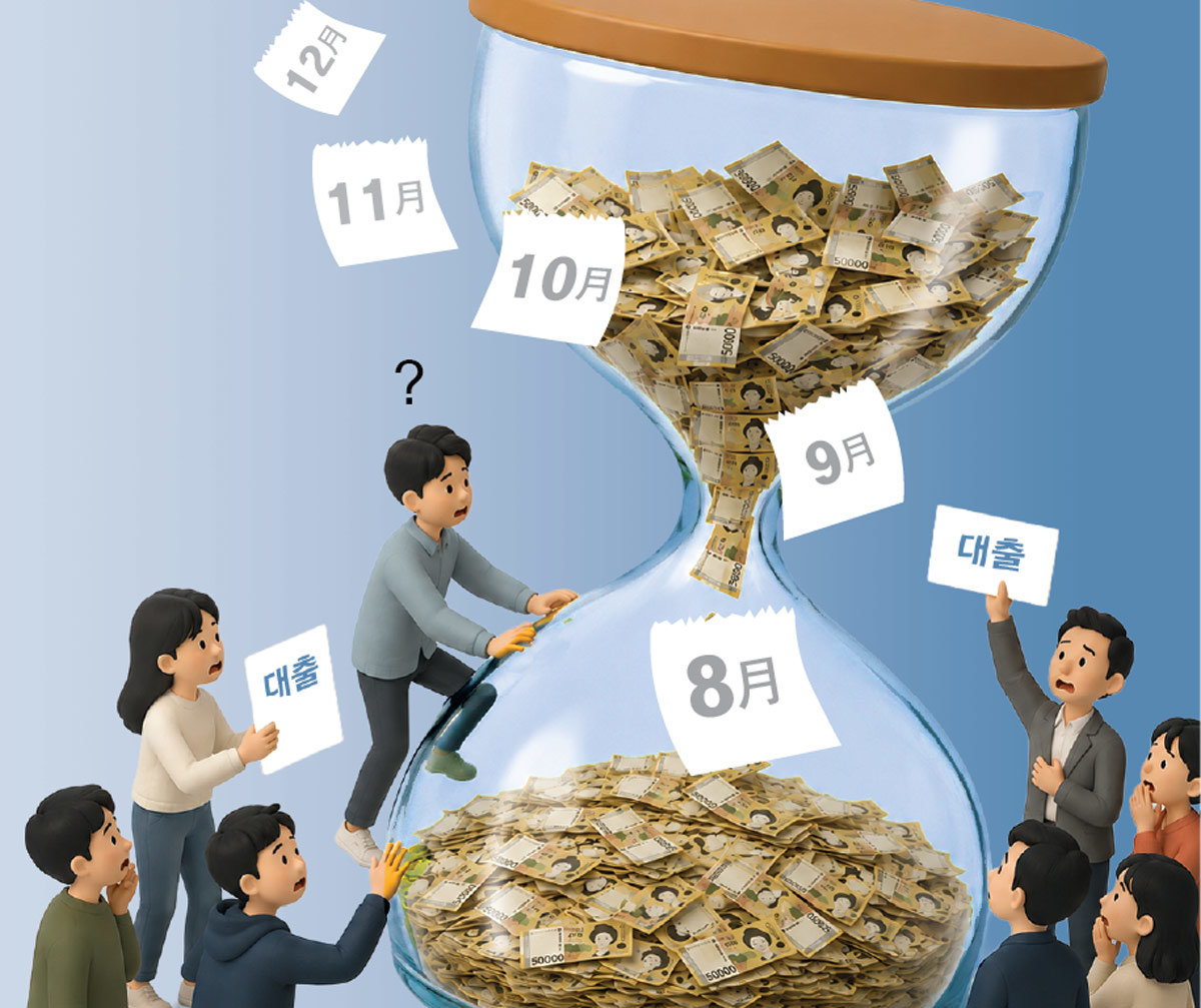 5대銀 주담대 여력 7.5조 늘지만… “연말전에 빠르게 동날수도”