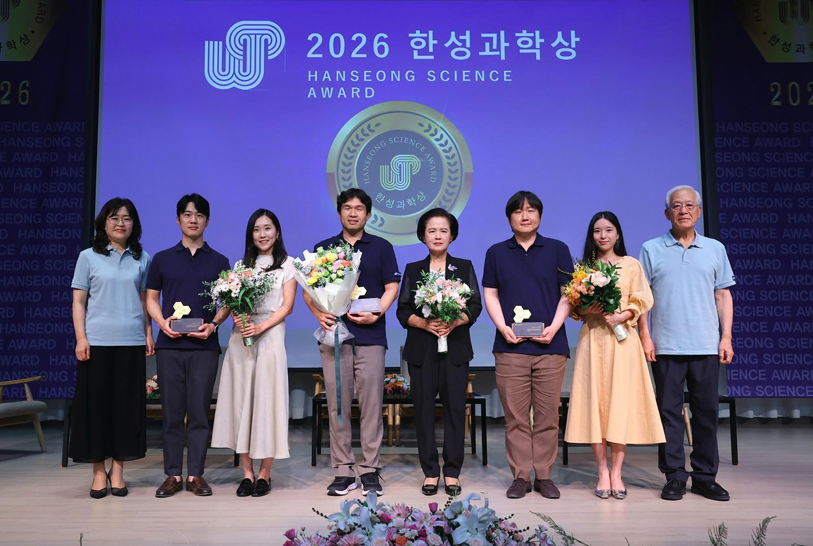 한성과학상에 유효빈-장철순-김경환 교수