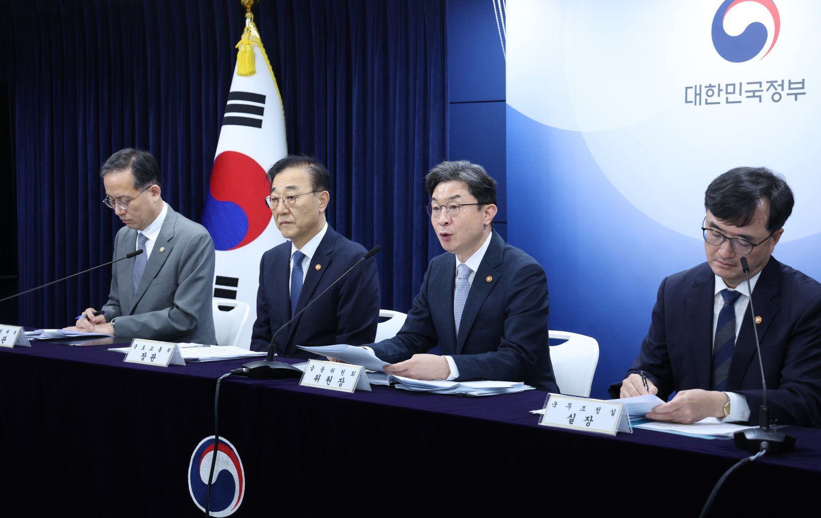 “나도 해당될까”…8·13대책 청년 금융지원 하나씩 뜯어보니