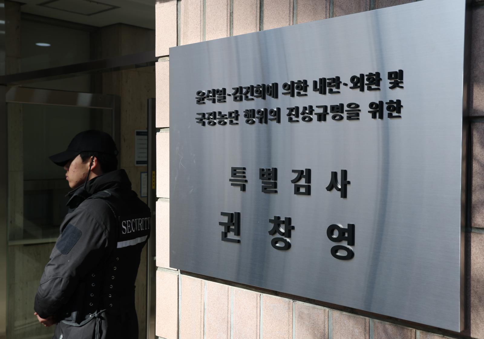 [단독]종합특검, 조성현 대령 내란 혐의 기소 방침