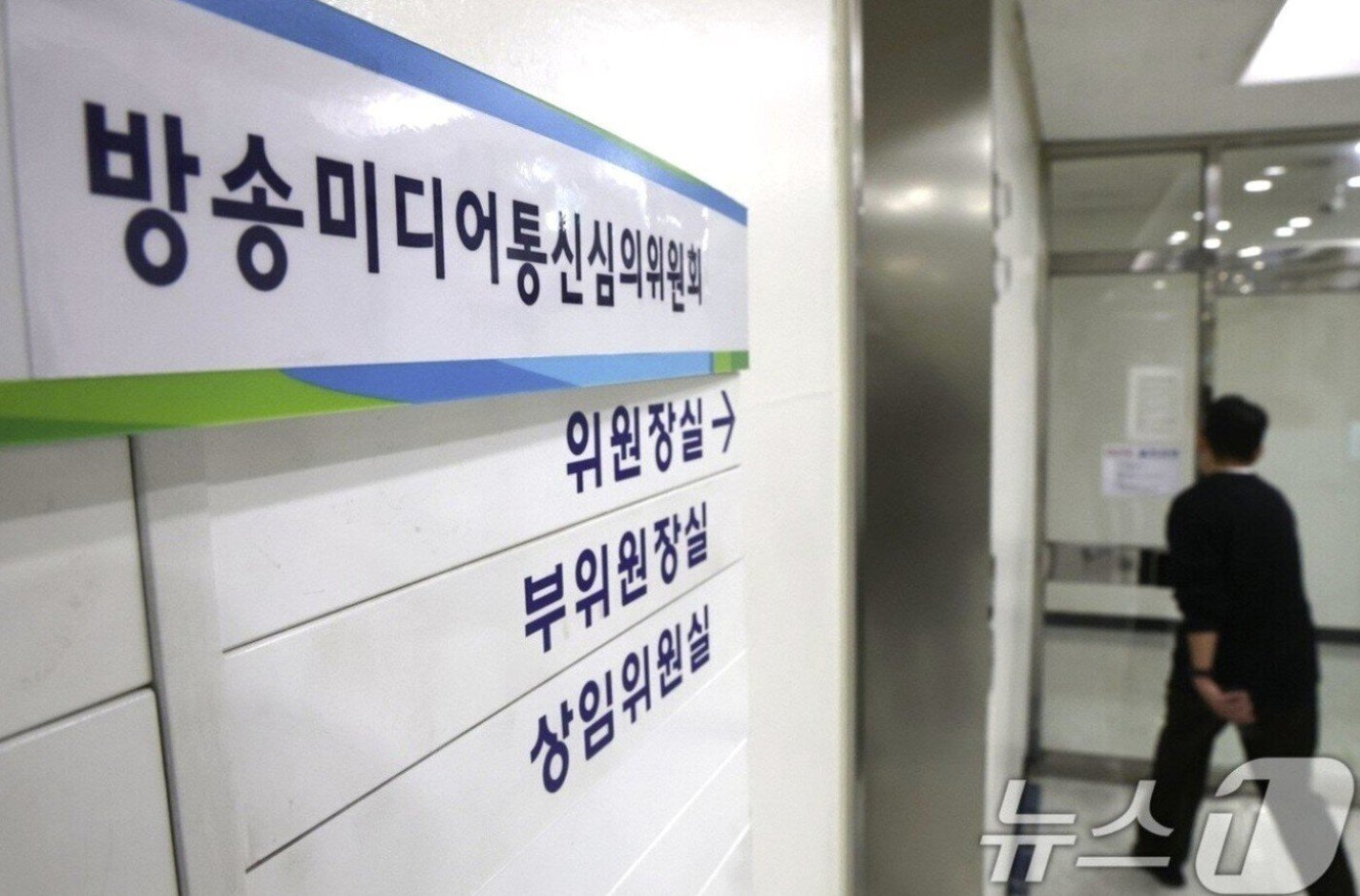 [단독]정통망법 시행 한달…방미심위 내에서도 “심의기준부터 마련” 의견