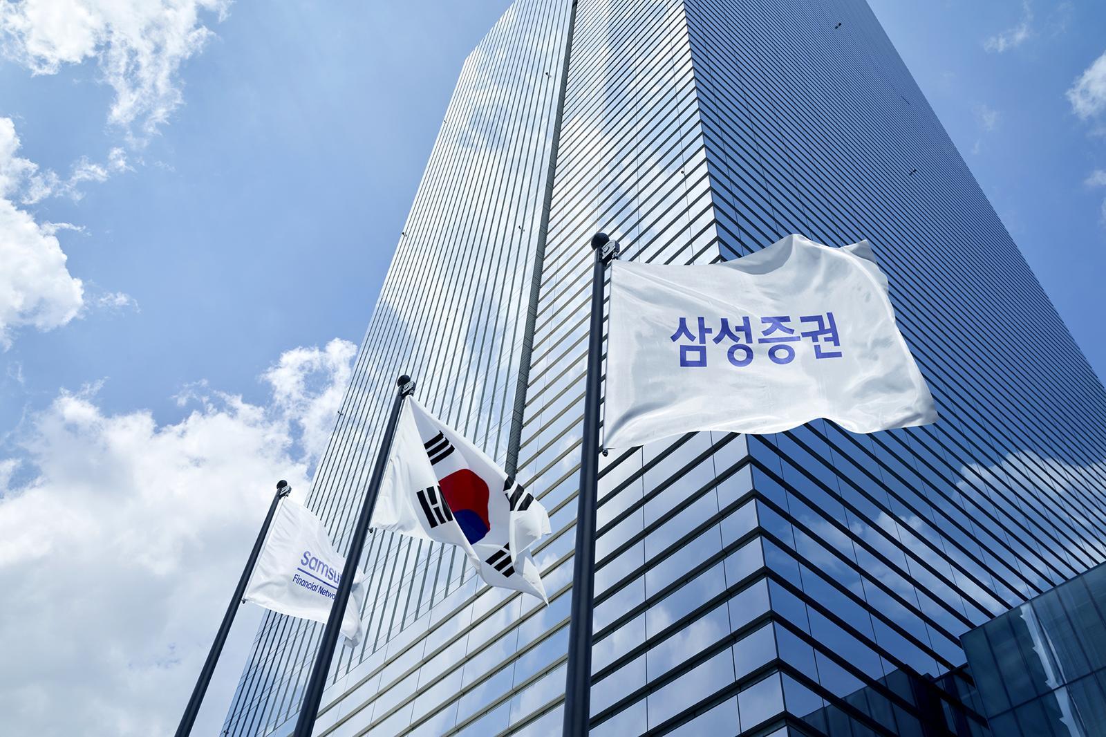 [단신]삼성증권, ISA 개설 수수료 우대 이벤트 外