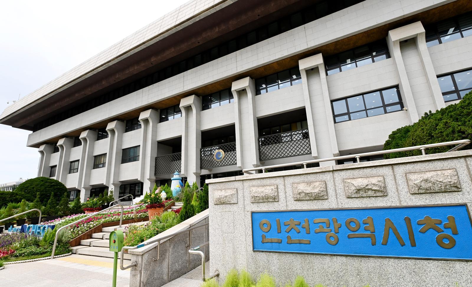 인천시, 반려동물 동반 출입 음식점 지원