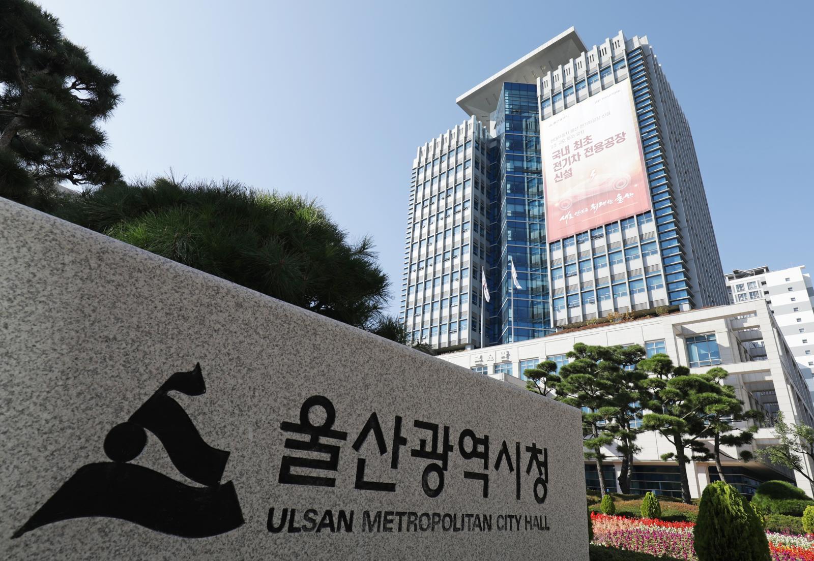 울산 아파트값 상승 지방 광역시 중 최고… 시 “2030년까지 공공주택 6600채 공급”