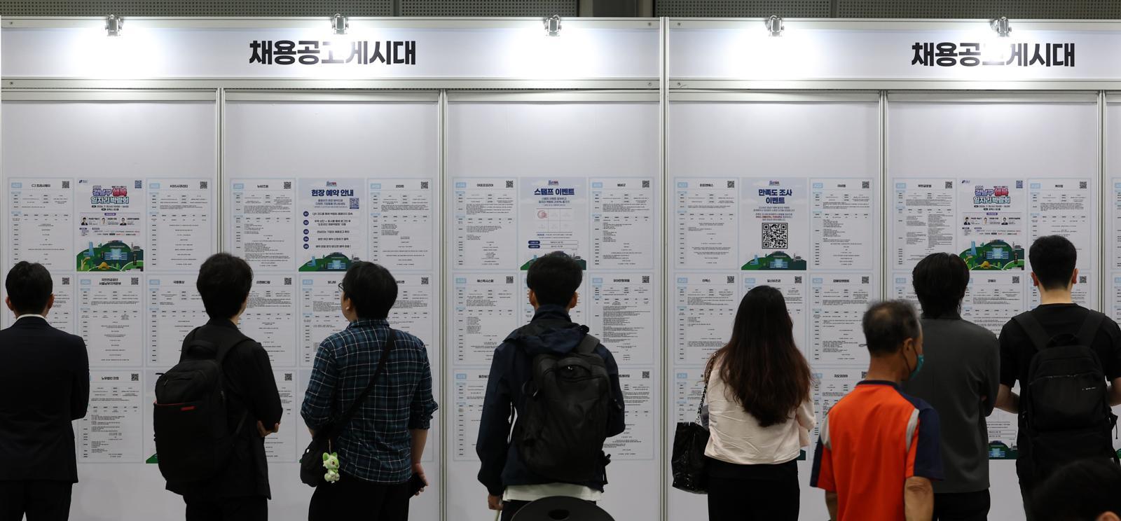 구직청년 과반 “5년 내 희망 직무 AI로 대체될 것”