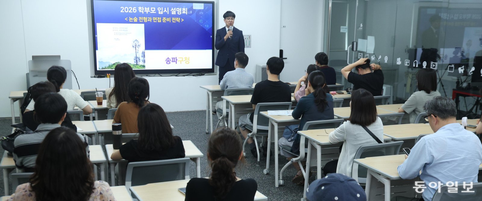 구청서 논술-면접 특강 ‘공공 입시 컨설팅’ 확대