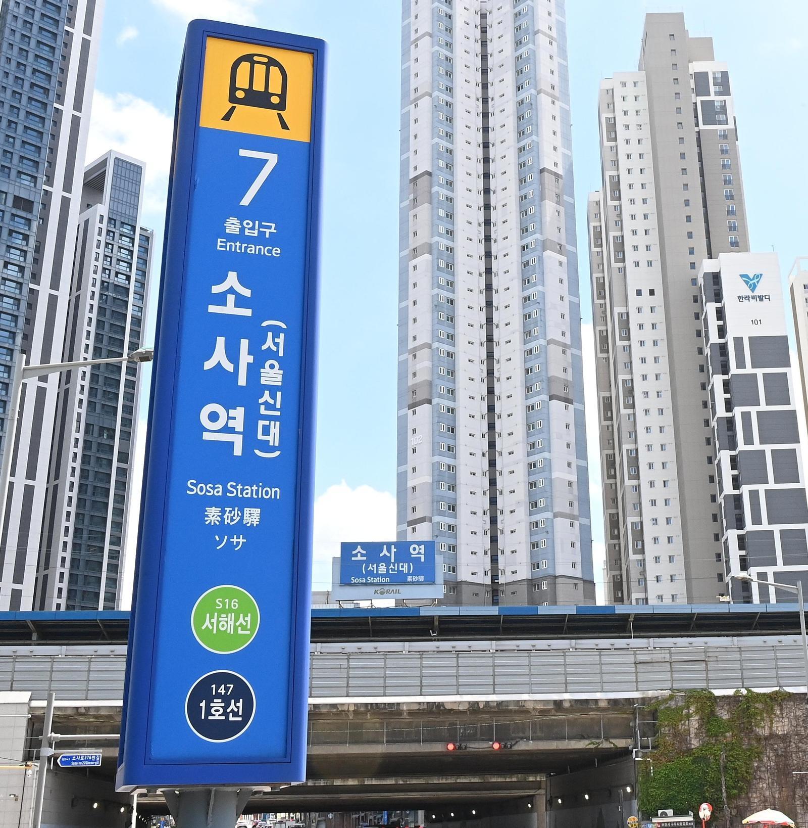 청신호 켜진 ‘KTX 소사역 정차’, 속도 낸다