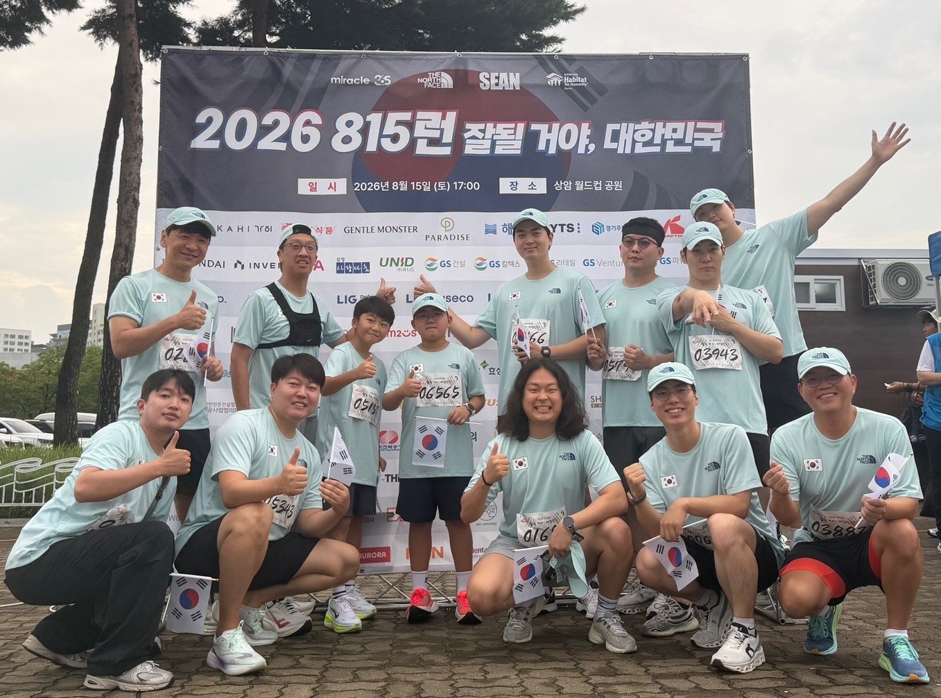 유니드, 광복절 기부 마라톤 ‘815런’ 참여…독립유공자 후손 지원
