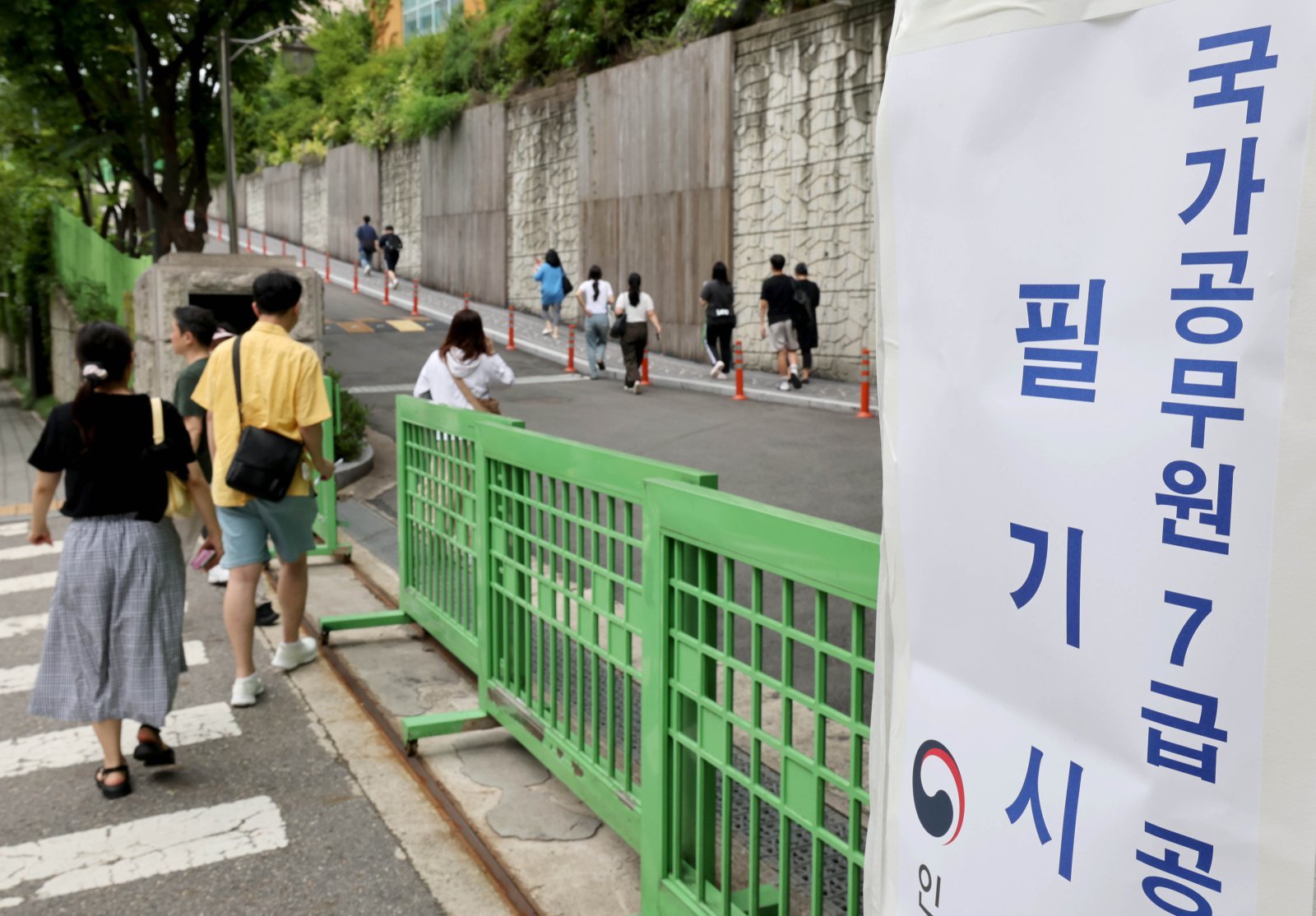국가공무원 7급 공채 1차 시험 4816명 합격…평균 29.1세