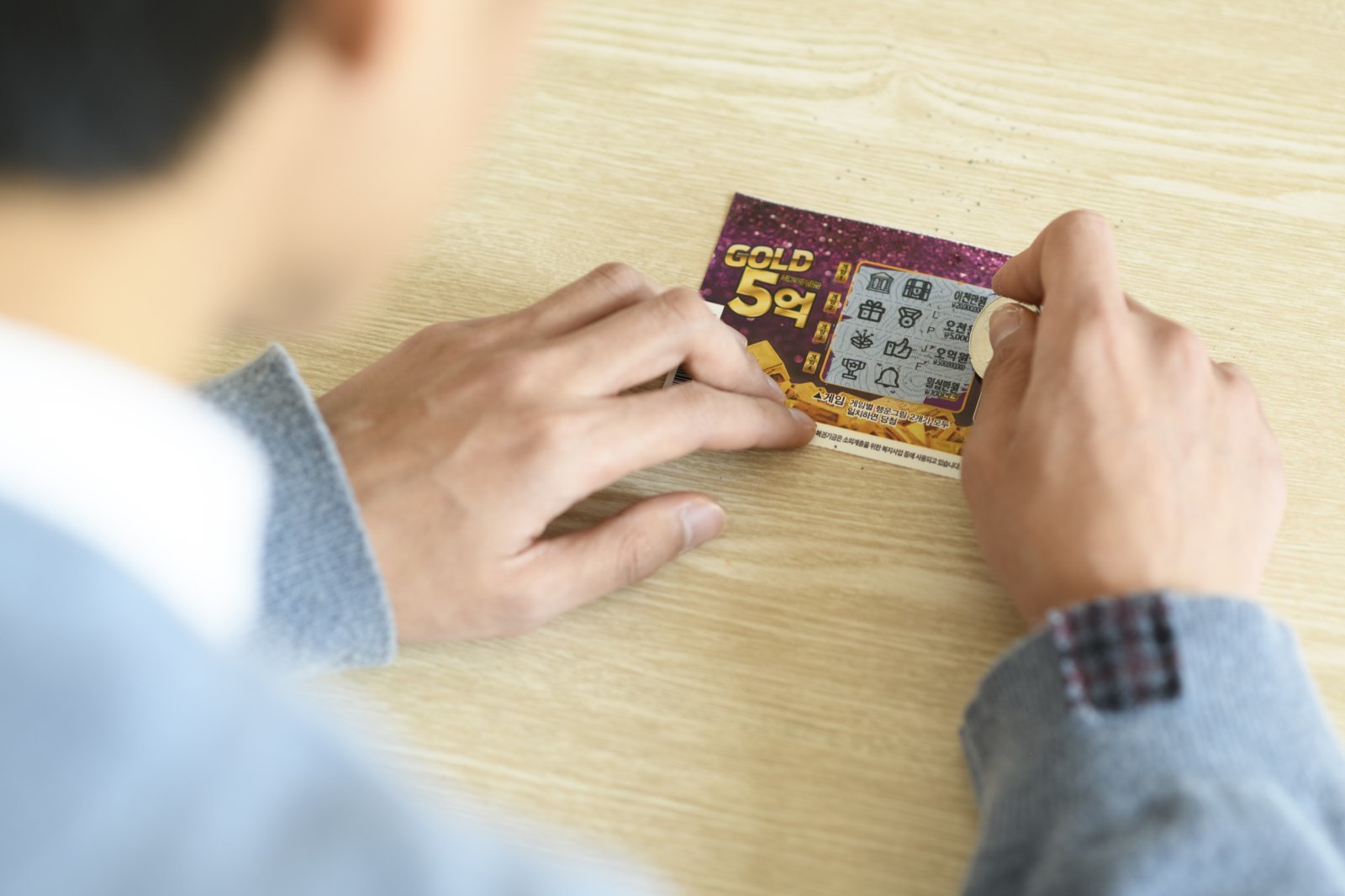 복권 수익금 ‘35% 자동배분’ 20년만에 손질