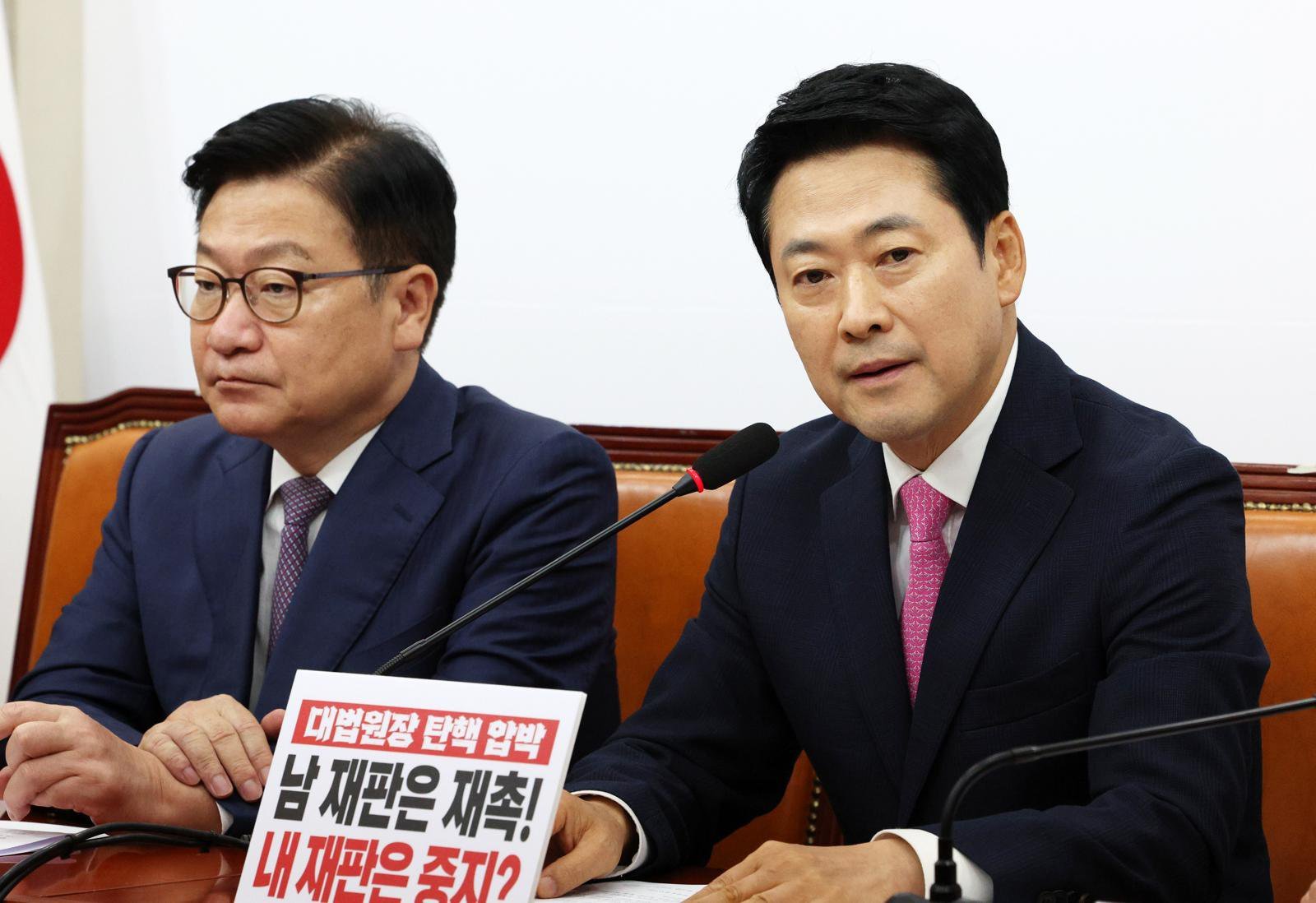 Ruling party official: Opposition's push to impeach Chief Justice signals President Lee's impeachment grounds