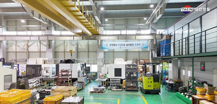 Taein Precision selected as 'Changwon-type Strong Small Company,' eyes defense and civilian markets