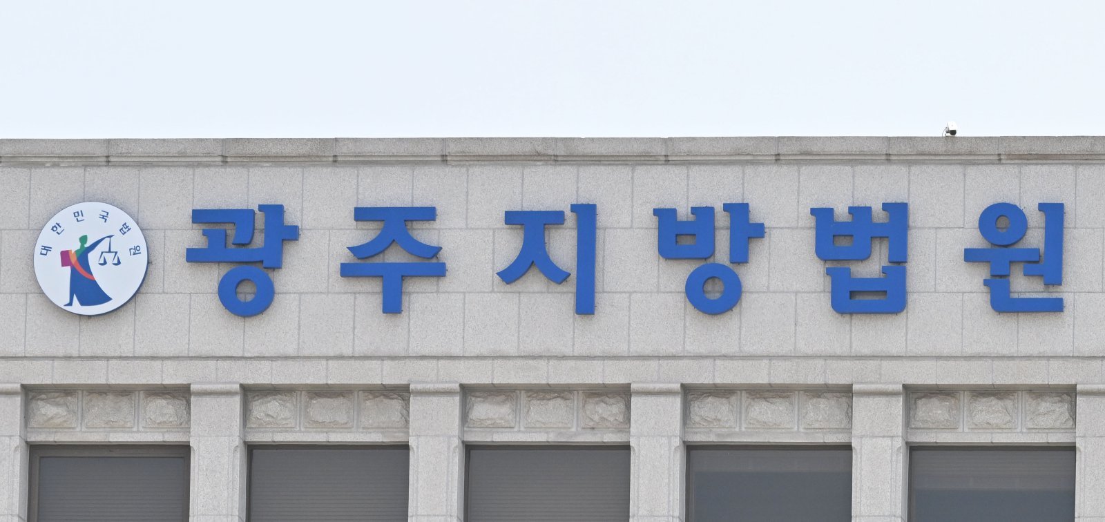 ‘다른 남자와 귀가 격분’…옛 연인 집서 흉기 난동 60대 중형