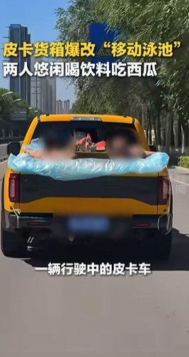 "A swimming pool on wheels?" Driver in China caught driving pickup truck modified into a makeshift pool