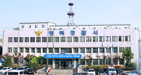 장애인 집 뺏고, 정부 지원 1억 부정 수급…활동지원사 4명 검찰행