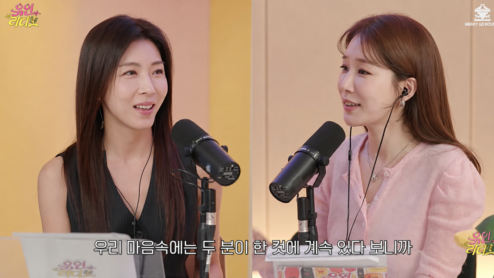 하지원, 유인나와 15년 만에 재회…“회사 3개 운영, 할 일이 너무 많아”