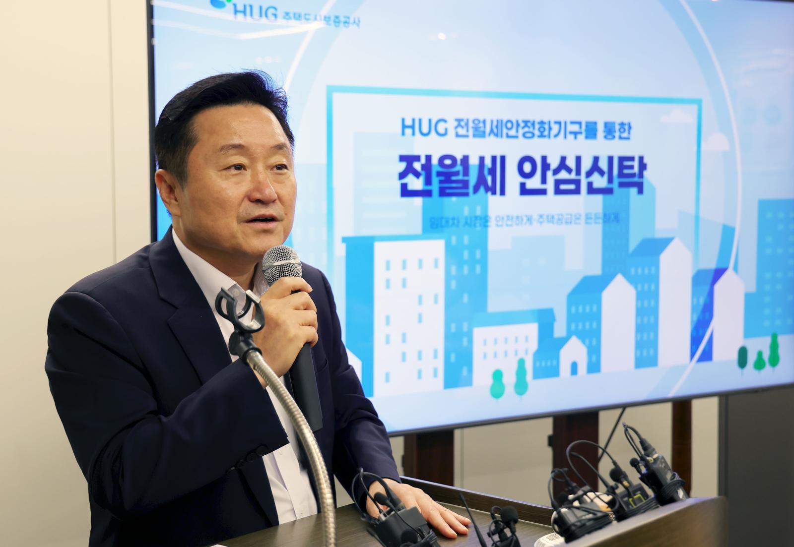 South Korea launches 'Safe Trust' to combat jeonse scams, offer stable returns