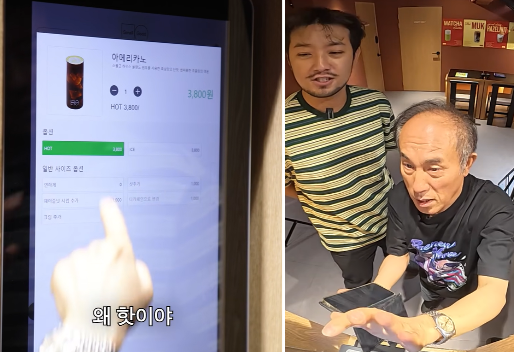 Elderly struggle with kiosks, prompting digital inclusion programs in South Korea
