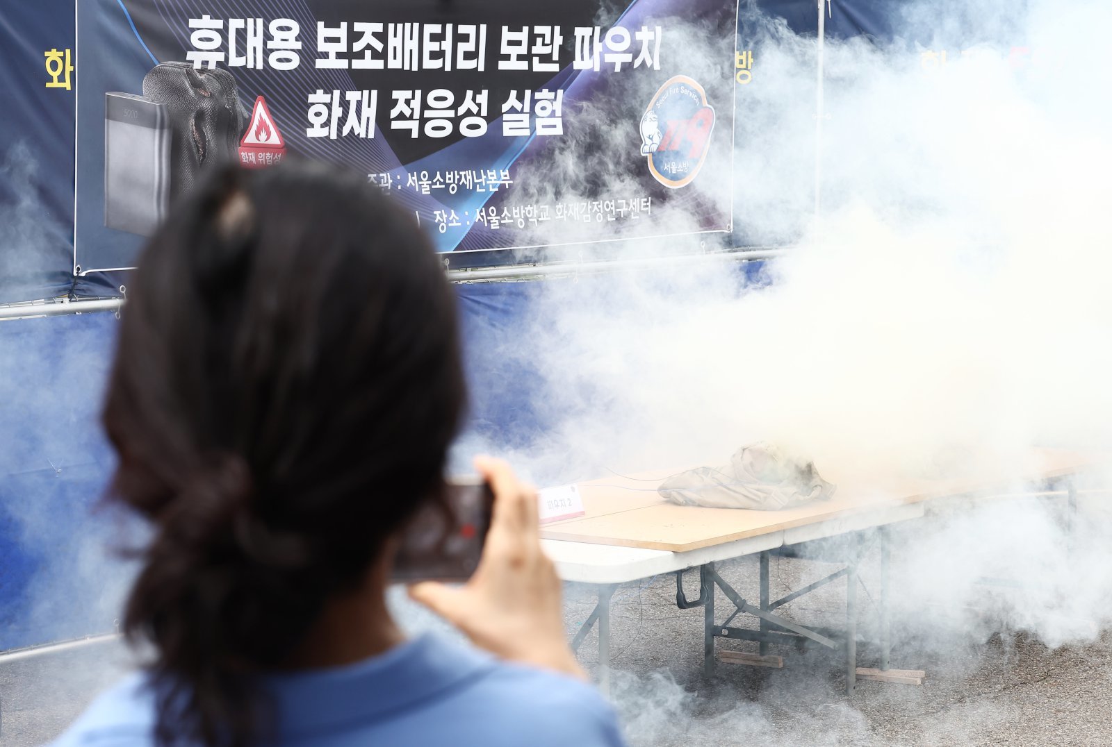 Sejong Apartments Hit by Fires Linked to Battery Issues and Electrical Faults