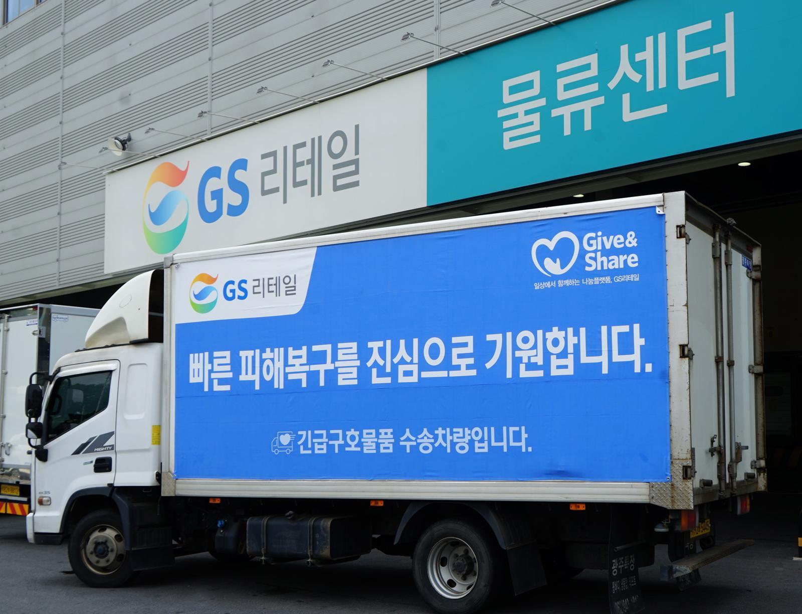 Companies Aid Flood-Hit South Korean Regions After Record Rainfall