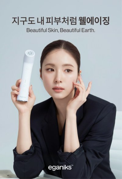 뉴버리스트리트 이가닉스, 배우 신세경과 자원순환 캠페인 추진