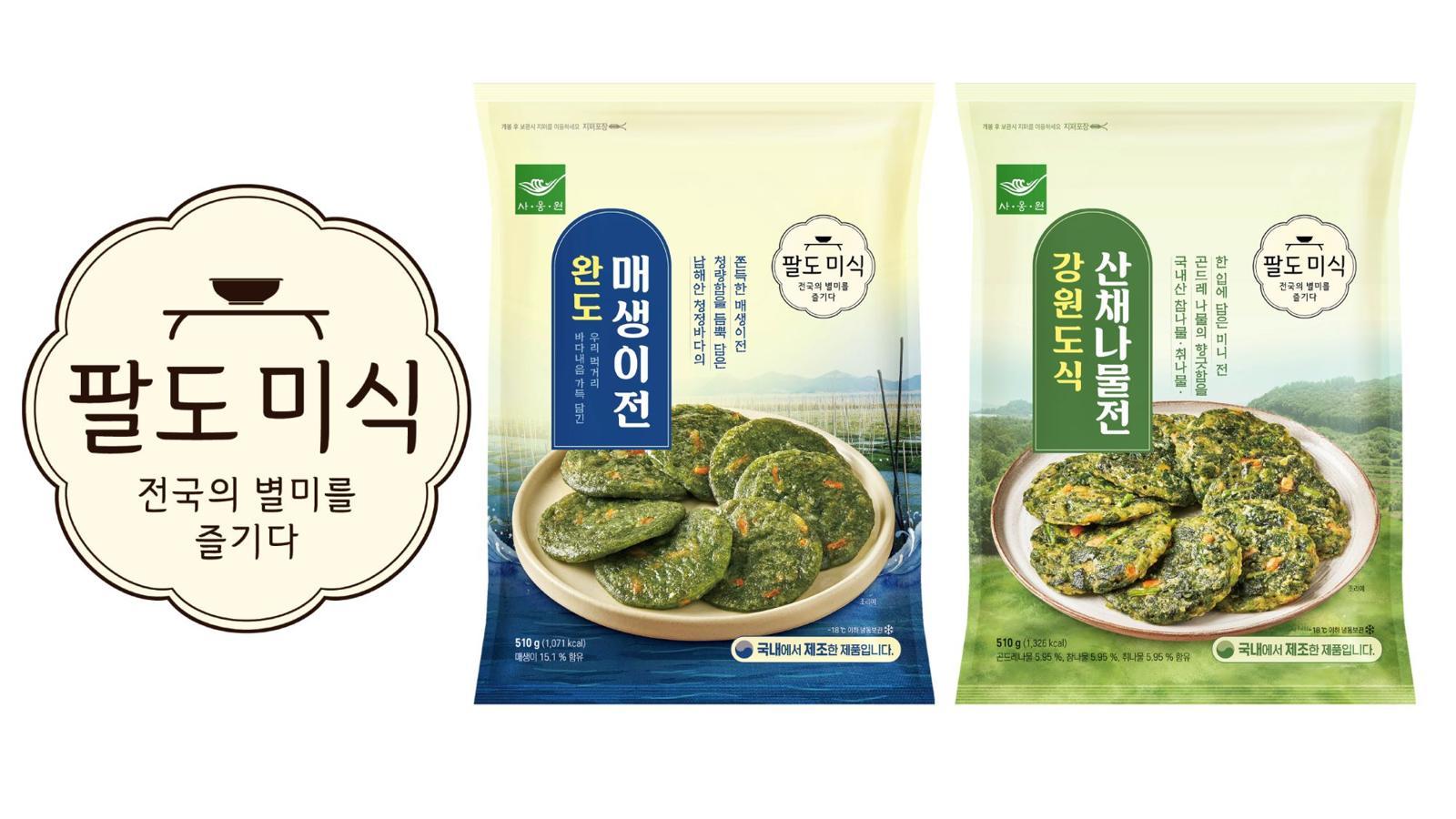 사옹원, 전국 향토 별미 담은 지역 미식 브랜드 ‘팔도미식’ 론칭