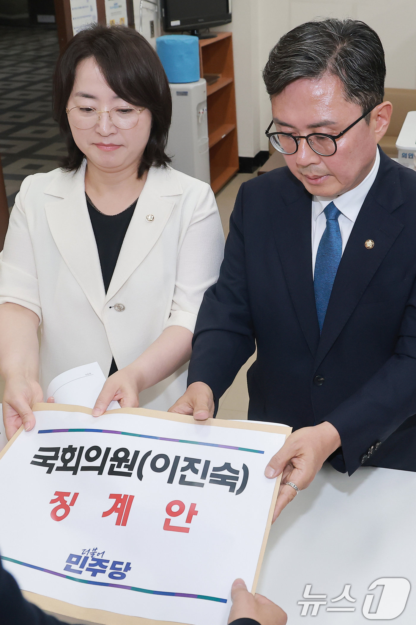 South Korean opposition party seeks lawmaker's expulsion over historical remarks