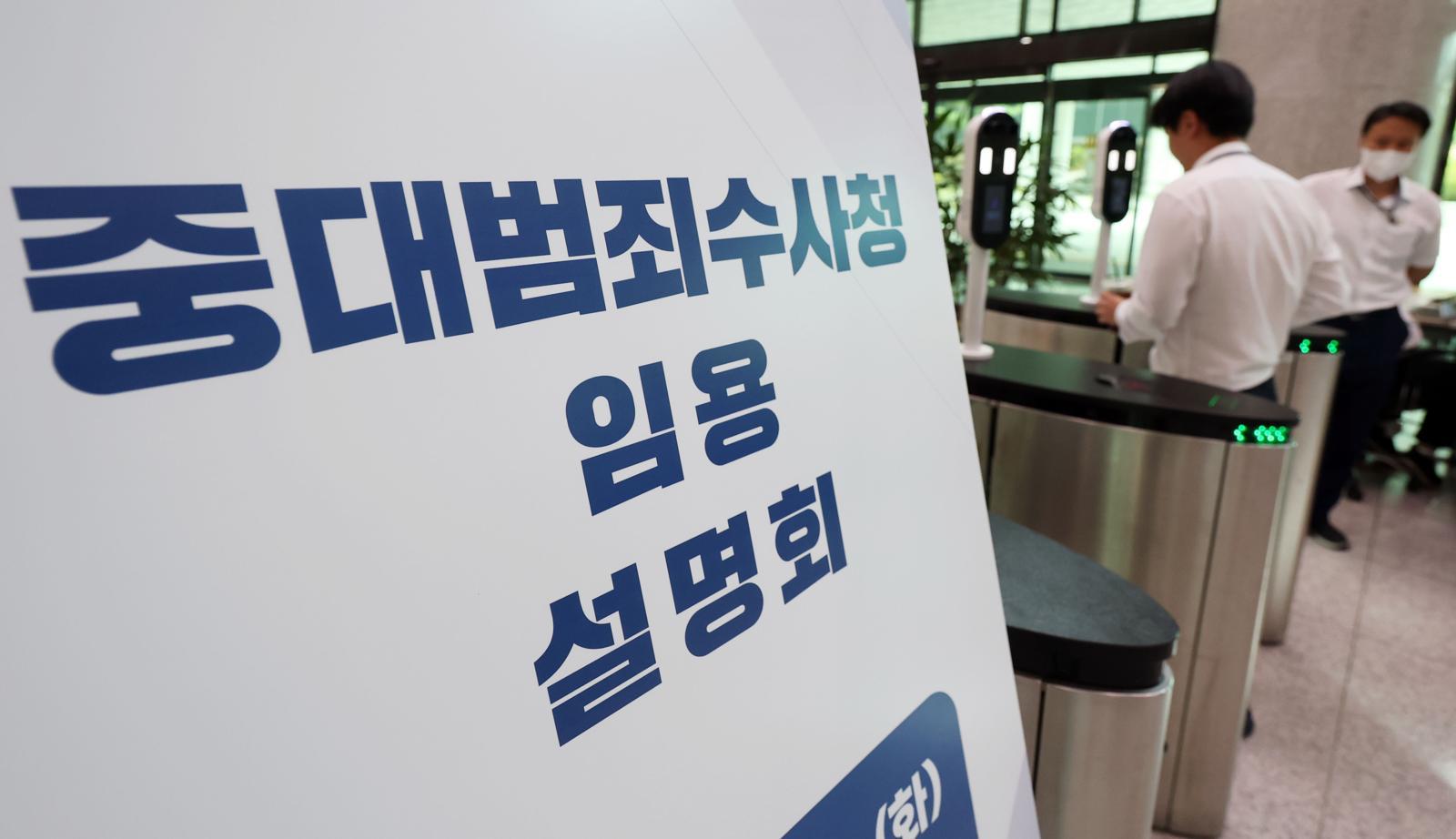 Over 100 Prosecutors Apply for New Serious Crimes Agency